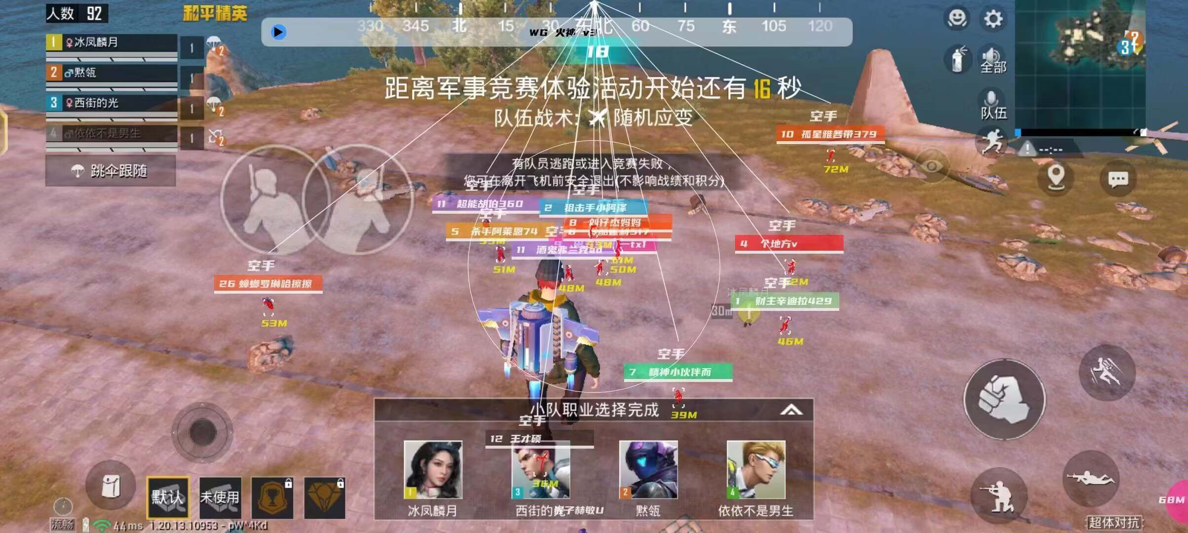 和平精英辅助【哈士奇容器直装V3.6稳定版】全图人物透视 主播无后座 开枪防抖动 皮肤美化 欧布变色  紫色螳螂 触摸自瞄 自瞄范围