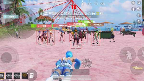 和平精英辅助《蓝莓》追踪直装辅助