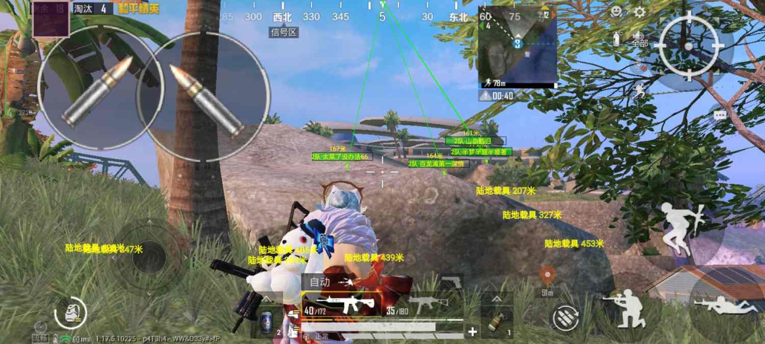 和平精英辅助【地狱犬直装V3.1修复版】原哮天犬直装改名 人物骨骼透视 全屏自瞄 物资显示