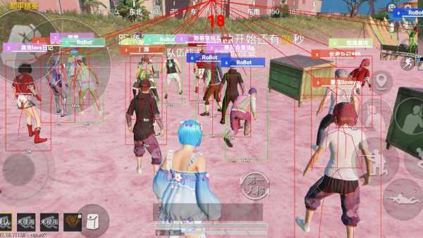 和平精英「雪花」直装辅助