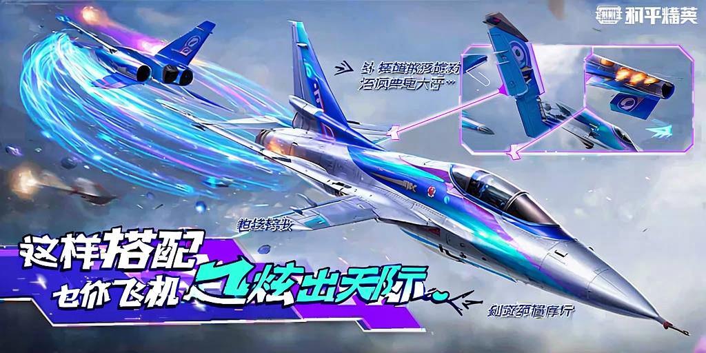 和平精英外挂《番茄》全网唯一独家裸奔内置防封的科技