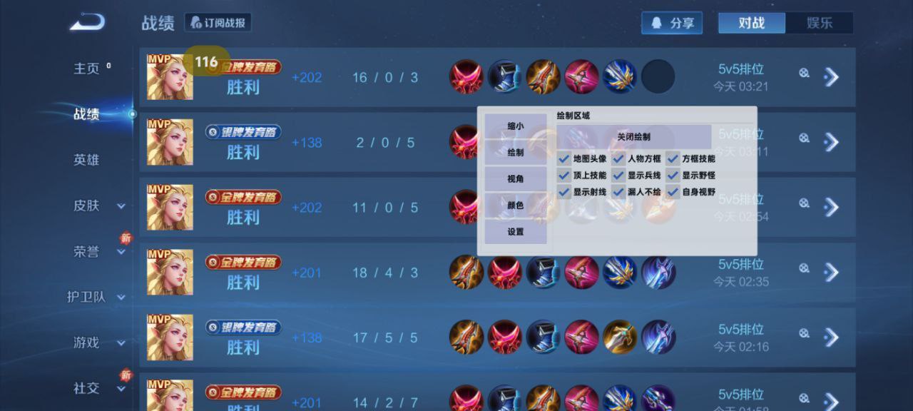 和平精英紫色的标是什么