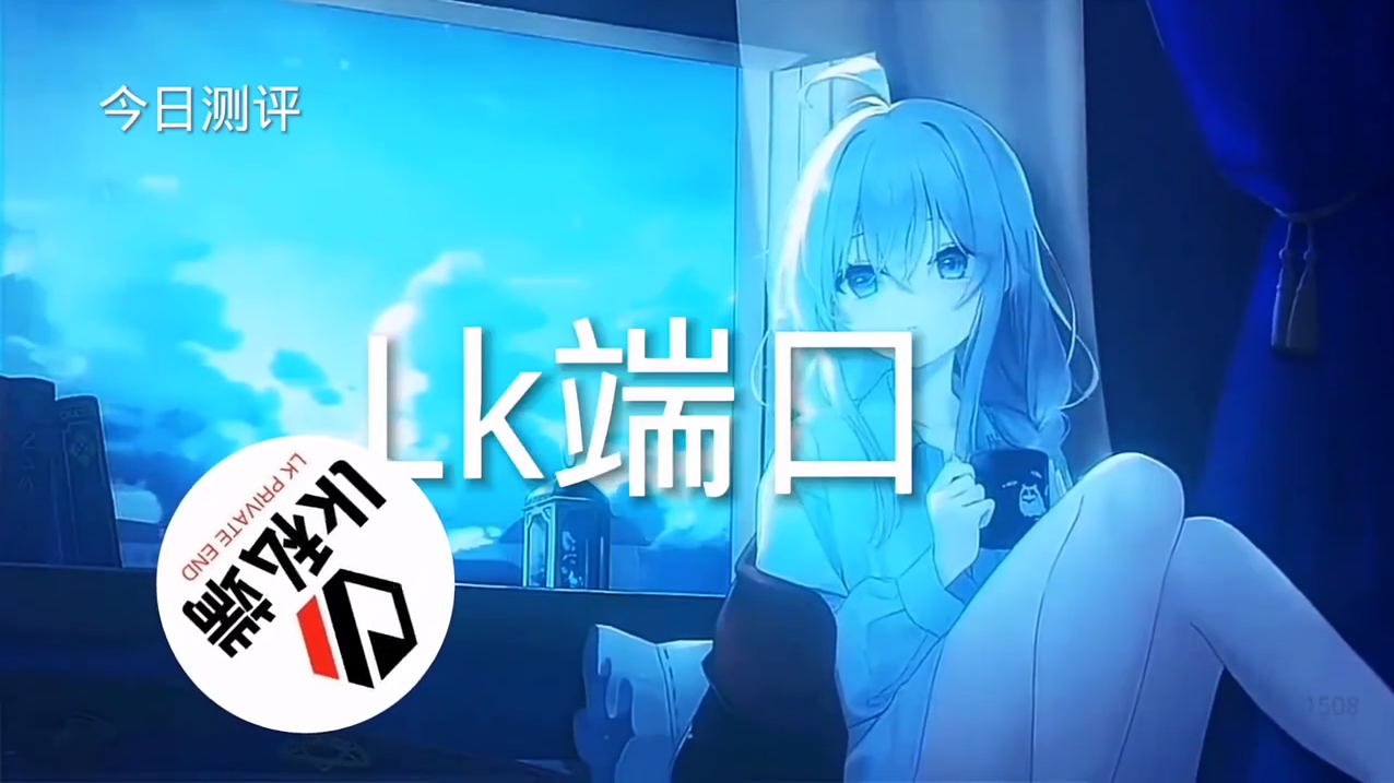 和平精英辅助《火锅》容器直装外挂全新稳定