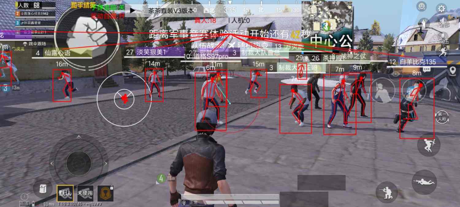 和平精英辅助【雷神/原小迪直装V1.4】稳定防封 人物透视 漏打自瞄 地铁逃生 锁死自瞄 物资显示 人物距离 组队显示
