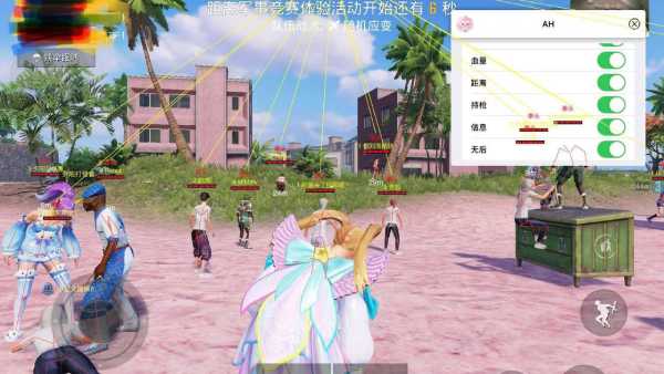 和平精英辅助【ACE闪电容器直装】人物透视 射线方框 锁死自瞄 子弹追踪 物资显示 雷达预警 人物绘制 手持武器